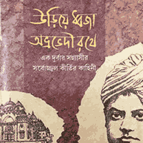 সাহিত্য